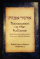 102228 Treasures of the Fathers-Osher Avot: Elucidations and Commentaries on Pirkei Avos/Ethics of the Fathers